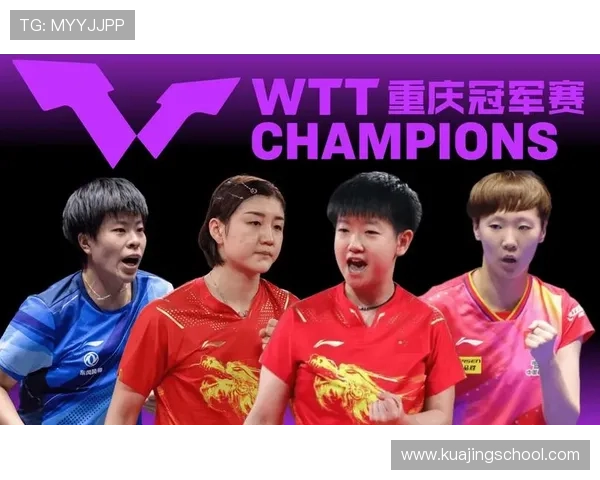 重庆乒乓球队在挑战赛中的比赛经验与表现分析