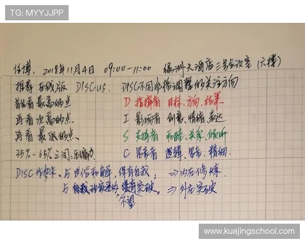 重庆乒乓球队与深圳乒乓球队赛后复盘团队协作的成功与不足分析