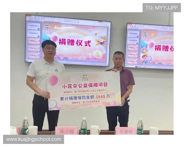 足球明星热心公益捐赠衣物和鞋子助力贫困儿童温暖冬季