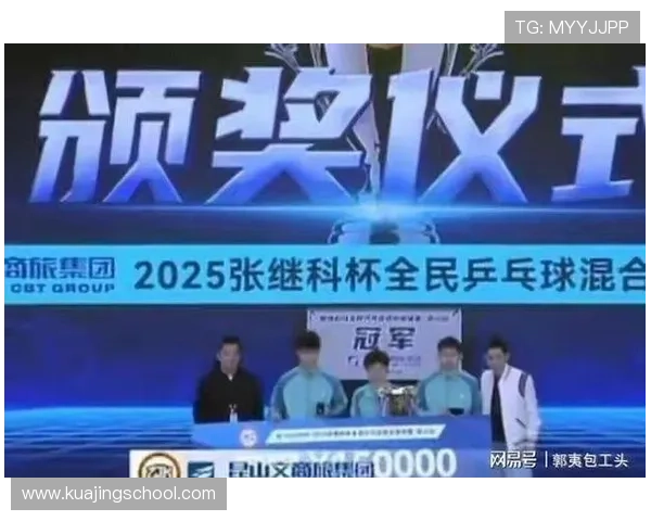 乒乓球心理素质评比揭晓北京乒乓球队荣登第七位引发关注