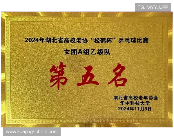 乒乓球配合实力榜单出炉上海乒乓球队荣获第二名佳绩